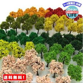 森林 選べる 色 数量 50本 100本 【DauStage】 Nゲージ ジオラマ 鉄道 建築 模型 用 樹木 風景 3 21 ミックス 90本