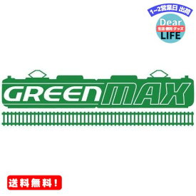 グリーンマックス Nゲージ 手歯止めセット 3種各2個入り 8588 鉄道模型用品