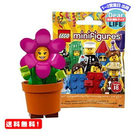 MR:レゴ(LEGO) ミニフィギュアシリーズ 18 フラワーポットガール【未開封】｜ LEGO Collectable Minifigures Series 18 Flower Pot Girl 【71021-14】