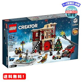 MR:レゴ（LEGO）ウィンタービレッジ・ファイヤーステーション 消防署（Winter Village Fire Station）【10263】