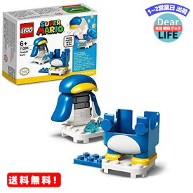 MR:レゴ(LEGO) スーパーマリオ ペンギンマリオ パワーアップ パック 71384