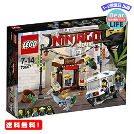 MR:レゴ(LEGO)ニンジャゴー ニンジャゴーシティの街角 70607