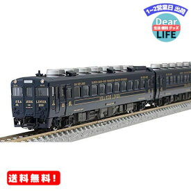 MR:TOMIX Nゲージ 限定 キハ58系 快速シーサイドライナー ・ 紺色 ・ キハ28 5200 セット 3両 97918 鉄道模型 ディーゼルカー