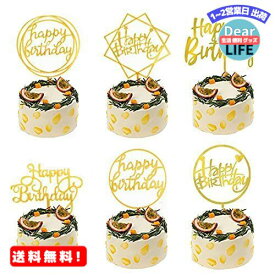 MR:ケーキトッパー 誕生日 ゴールド 12枚セット ケーキ飾り トッパー Happy Birthday ケーキ挿入カード バースデー デコレーション
