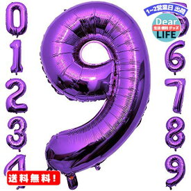 MR:大きい 数字 9 バルーン バースデー パーティー 誕生日 風船 飾り セット 40inch