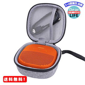 MR:Bose SoundLink Micro Bluetooth speaker ポータブルワイヤレススピーカー 対応 専用保護旅行収納キャリングケース -Aenllosi