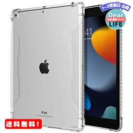 MR:iPad 8 ケース 2020 iPad 10.2 ケース 2019 TiMOVO iPad ケース 2020/2019 NEWモデル 第8世代/第7世代 10.2インチ タブレット カバー 四角加工 耐衝撃 落下防止 透明TPU製 滑り止め 着脱簡単 超薄 Clear