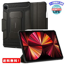 MR:Spigen iPad Pro 11 ケース 2021 2020 2018 対応 カバー 三つ折り スタンド Apple Pencil対応 衝撃吸収 耐衝撃 米軍MIL規格 耐衝撃 落下 第3世代 第2世代 第1世代 対応 ラギッド・アーマープロ ACS01025 (ガンメタル)