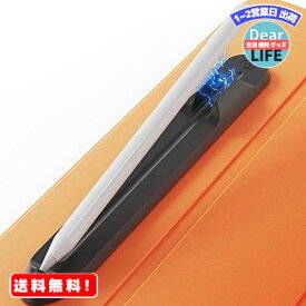 MR:AhaStyle 貼り付け式 iPencil ホルダー [磁石付き] Apple Pencil 収納ケース シリコン製 Apple Pencil 2&1 適用 (ブラック)