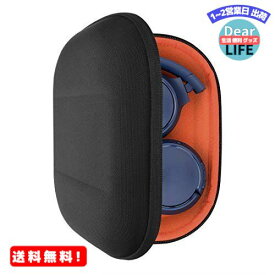 MR:Geekria ケース 互換性 UltraShell ヘッドホンケース ハードケース 旅行用 ハードシェルケース JBL Tune 510BT