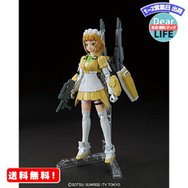 MR:HGBF ガンダムビルドファイターズトライ すーぱーふみな 1/144スケール 色分け済みプラモデル