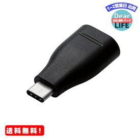 MR: エレコム USB TYPE C ケーブル タイプC (USB C to USB Aメス ) 変換アダプター [スマホでUSB機器が使える] ブラック MPA-AFCMADBK