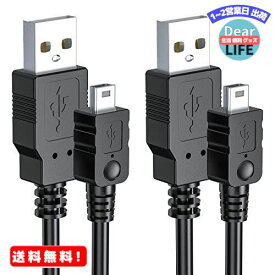 MR: PS3充電ケーブル 2本 1m PS3充電器 USB A miniB オスオス wuernine コントローラーコード USB2.0