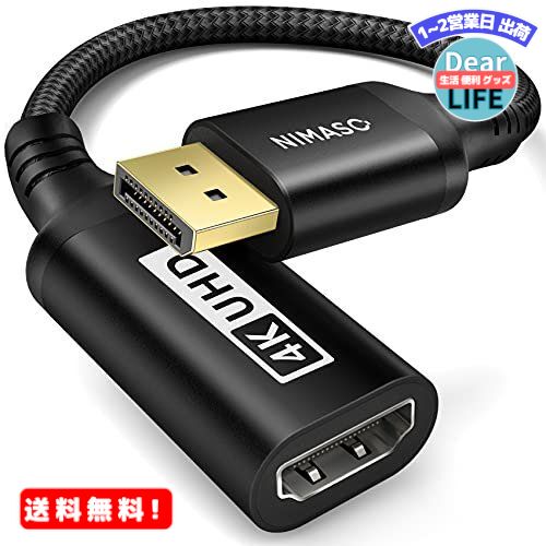 MR: NIMASO Displayport HDMI 変換アダプター コネクタ オス メス ケーブル ディスプレイポート 変換 値引き 4K対応 買取