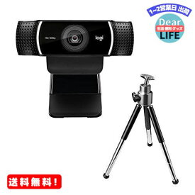 MR: ロジクール ウェブカメラ C922n ブラック フルHD 1080P ウェブカム ストリーミング 自動フォーカス ステレオマイク 撮影用三脚付属 国内正規品 2年間メーカー保証