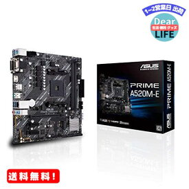 MR: ASUS AMD A520 搭載 Socket AM4 対応 マザーボード PRIME A520M-E 【MicroATX】