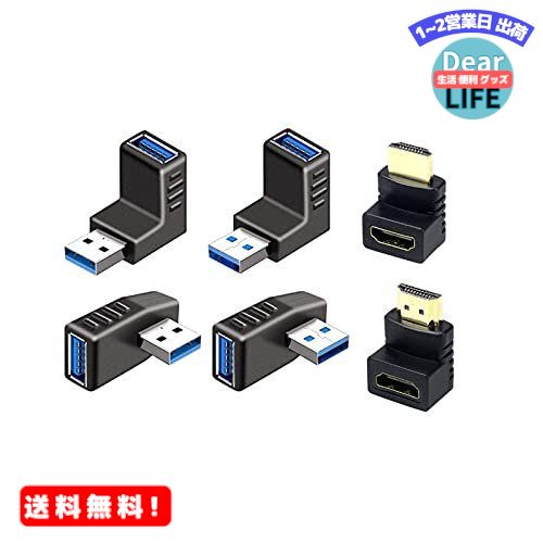 MR: アウトレット☆送料無料 USB コネクタ 直角 アダプタ 右向き 左向き 上向き 下向き 3.0 HDMI変換アダプタ 価格 交渉 送料無料 L型 変換 4個セット 延長 オスtoメス 2個セット 90度+270度 方向