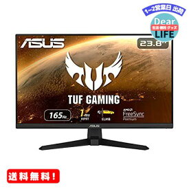 MR: ASUS ゲーミングモニター TUF Gaming VG249Q1A-J 23.8インチ/フルHD/IPS/165Hz/1ms/PS5 PS4対応/FreeSync Premium/DP