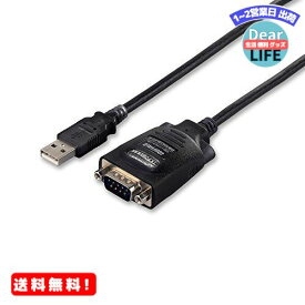 MR: BUFFALO USBシリアルケーブル(USBtypeA to D-sub9ピン)1.0m ブラックスケルトン BSUSRC0610BS
