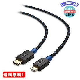 MR: Cable Matters USB Type C Micro B 変換ケーブル USB Type C Microusb 変換ケーブル USB C Micro B 変換ケーブル USB 2.0 Micro B 5ピン 480Mbps Android対応 充電可能 1m ブラック
