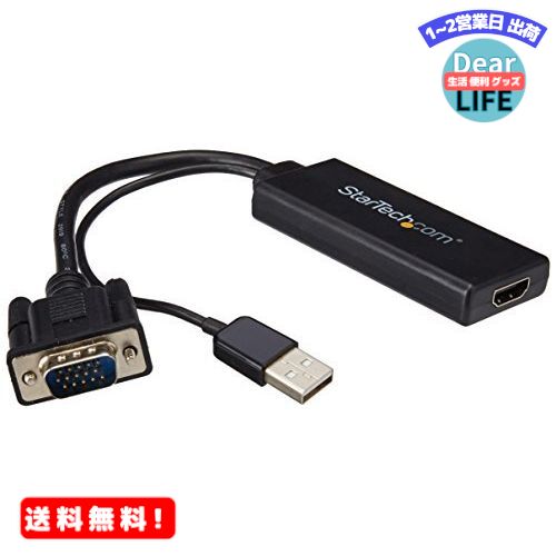 MR: StarTech.com VGA-HDMIアップスケールコンバーター VGA2HDU セール特別価格 完全送料無料 USBバスパワー対応