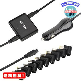 MR:LVSUN汎用 車載 電源acアダプター 車載充電器 90W 14-24V シガーソケット カーチャージャー ノートPC用 DC充電器 Toshiba Hp mouse Sony Asus Dell Fujitsu Acer Gateway 等に対応（ブラック）