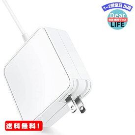 MR:Macbook Pro 互換充電器【PSE認証】60W T型 互換電源アダプタ T字コネクタ Mac対応 A1425 A1435 A1502 用