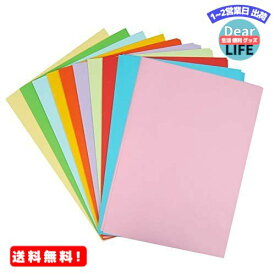 MR:Atpwonz カラーコピー用紙 100枚 A4サイズ カラーペーパー 選べる10色 70g/m2 コピー用紙 プリンタ用紙 折り紙