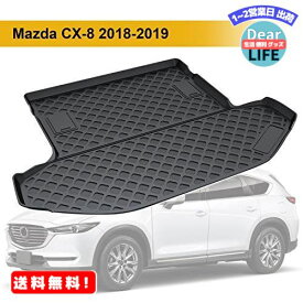 MR:マツダ Mazda CX-8 2018-2019 2020 2021 2022対応 ラゲッジトレイ トラックマット オフロードバージョン用 3Dラゲッジマット 車種専用設計 純正交換 カーゴマット 防水 耐摩擦 耐汚れ 滑り止め カーパーツ(2017年12月~現行)