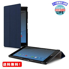 MR:kwmobile 対応: Sony Xperia Tablet Z3 Compact ケース - タブレットカバー - スマートカバー 保護 ソニー エクスペリア タブレット