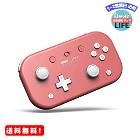 MR:8BitDo Lite 2 Switch、Switch Lite、Android、Raspberry Pi（ピンク）用のBluetoothゲームパッド