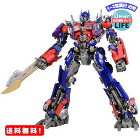 【在庫品限り】 トランスフォーマー デュアルモデルキット DMK01 オプティマスプライム 新古品