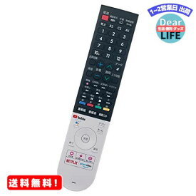 MR:winflike 代替リモコン compatible with GB355SA (代替品) シャープ アクオス AQUOS テレビ リモコン 4T-C48CQ1 4T-C50CL1 4T-C50CN1 4T-C55CL1 4T-C55CN1 4T-C55CQ1 4T-C60CN1 4T-C65CQ1 4T-C70CN1 4T-B50CL1 4T-B55CL1 4T-B60CN1 4T-C40CL1 4T-C43CL1 4T-C43CN1