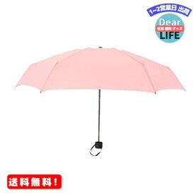 MR:Moontay 日傘 雨傘 晴雨兼用 折り畳み 晴雨兼用 超軽量 180g ミニ 持ち運び便利 遮熱 遮光 紫外線 レディイ (ピンク)