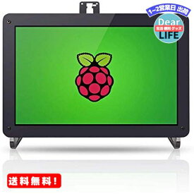 MR:SunFounder Raspberry Pi 4B用モニター