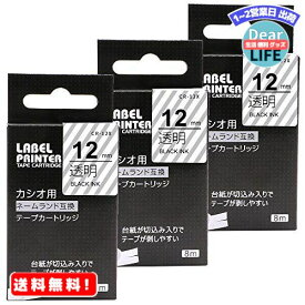 MR:互換 12mm 透明 カシオ ネームランド テープ XR-12X XR 12X Casio Nameland テープカートリッジ 3本セット 黒文字 Airmall