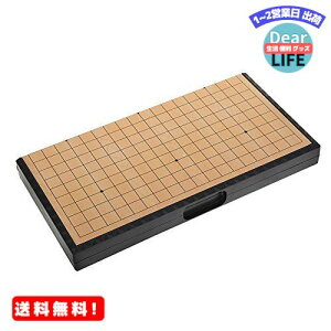 MR:囲碁セット 囲碁 囲碁盤 セット 折り畳み式碁盤 ポータブル マグネット石 知育玩具 28.5x14.5x3 cm