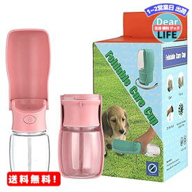 MR:FuninCrea ペット用ウォーターボトル、ポータブル漏れ防止折りたたみ式犬用ウォーキングウォーターボトル、トラベルライトペット用ウォーターディスペンサー、犬、猫、ウサギ、ハムスター、小動物に適しています (ピンク)