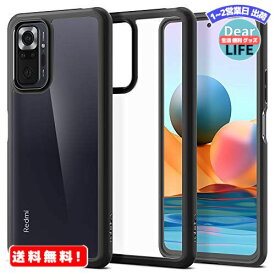 Spigen Xiaomi Redmi Note 10 Pro ケース TPUバンパー 背面 クリア 米軍MIL規格取得 耐衝撃 カメラ保護 衝撃吸収 Qi充電 ワイヤレス充電 ウルトラ・ハイブリッド ACS02845 (マット・ブラック)