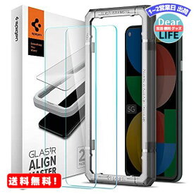 Spigen AlignMaster ガラスフィルム Google Pixel 5a 5G 用 ガイド枠付き Pixel5a 5G 用 保護 フィルム 2枚入