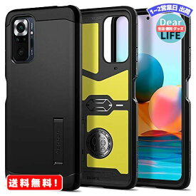 Spigen Spigen Xiaomi Redmi Note 10 Pro ケース 耐衝撃 スタンド機能 米軍MIL規格取得 三重構造 衝撃 吸収 タフ・アーマー ACS02846 (ブラック)