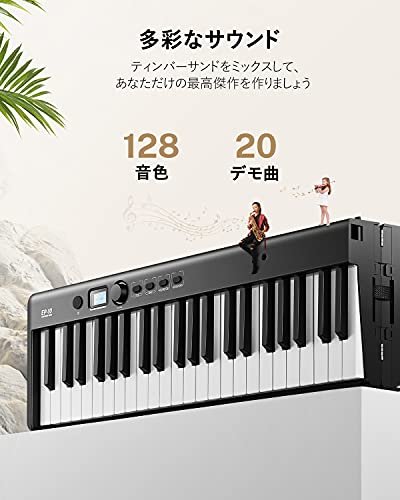 楽天市場】Eastar 電子ピアノ 88鍵盤 折り畳み式 軽量 ワイヤレスMIDI