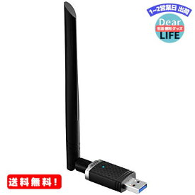 WiFi 無線LAN 子機 1300Mbps USB3.0 WIFIアダプター デュアルバンド 5G/2.4G 802.11 AC 高速通信5dBi 360°回転アンテナ Windows10/8.1/8/7/ XP/Vista/Mac OS X 対応 PC/Desktop/Laptop