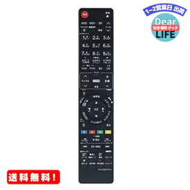 MR:AULCMEET ブルーレイディスクレコーダー用リモコン fit for Panasonic N2QAYB000554 N2QAYB000188 N2QAYB000346 N2QAYB000472 N2QAYB000348 リモコンカバー付き