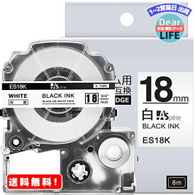 MR:1個 18mm 白地黒文字 ES18K と互換性のある キングジム テプラ テープ カートリッジ テプラPRO Kingjim tepra (SS18K) 8M ASprinte