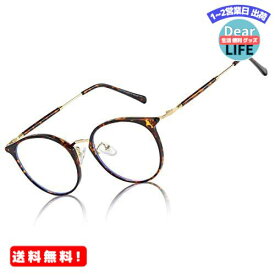 MR:DUCO ブルーライトカット メガネ パソコン用 眼鏡 度なし pc メガネ blue light glasses 青色光 カット メガネ 超軽量 W013