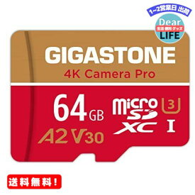 MR:【5年保証 】Gigastone 64GB マイクロSDカード A2 V30 Ultra HD 4K ビデオ録画 Gopro アクションカメラ スポーツカメラ 高速4Kゲーム 動作確認済 100MB/s マイクロ SDXC UHS-I U3 C10 Class 10 micro sd カード SD 変換アダプタ付