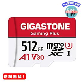 MR:Gigastone マイクロSDカード 512GB Micro SD Card Nintendo Switch 動作確認済 SD アダプタ付 adaptor MicroSDXC A1 U3 V30 C10 100MB/S 高速 microsdカード UHS-I Full HD & 4K UHD動画 国内正規品