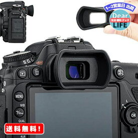 MR:アイカップ 接眼レンズ 延長型 Nikon D750 D610 D600 D7500 D7200 D7100 D7000 D5600 D5200 D5100 D5000 D3500 D3400 D3300 対応 DK-28 DK-25 24 23 21 20 アイピース 互換
