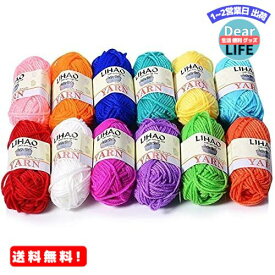 MR:LIHAO 毛糸 12色セット アクリル 糸 極細 1玉15g 約26m 編み物 編み糸 織り糸